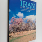 Muhammad Sadiqi Fasai : Iran dar chahar fasl = Iran in th... - pikkukuva 1