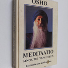 Osho : Meditaatio : ainoa tie vapauteen : käytännön opas ... - pikkukuva 1
