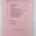 Jussi Eloranta : UNIX-käyttäjän opas - pikkukuva 2