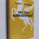 Mika Waltari : Aiotko kirjailijaksi : tuttavallista kesku... - pikkukuva 1