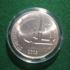 Suomi 10e hopea juhlaraha C. G. E. Mannerheim - 2003 - pikkukuva 2