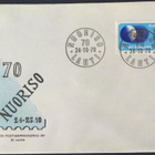 YK-25 vuotta 1970, FDC Nuoriso70 -erik.leimalla+irtomerkit - pikkukuva 1