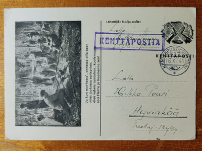 KENTTÄPOSTIA Lotalle 1941