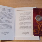 2€ 2016/2 San Marino "Shakespearen kuolemasta 400v". UNC - pikkukuva 2