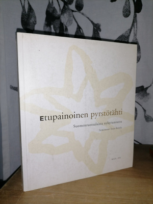 Etupainoinen pyrstötähti - Suomenruotsalaista nykyrunoutta