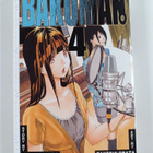 Tsugumi Ohba : Bakuman Volume 4 : Phone call and the nigh... - pikkukuva 1