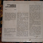 7" Musica Nova Africana - EP single gospel EX- - pikkukuva 2