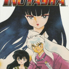 Rumiko Takahashi: Inuyasha 8 - pikkukuva 1