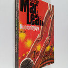 Alistair MacLean : Kuolonhyppy - pikkukuva 1
