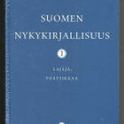 Suomen nykykirjallisuus 1-2 - pikkukuva 1