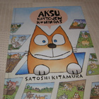 Satoshi Kitamura Aksu, kattojen kuningas - pikkukuva 1