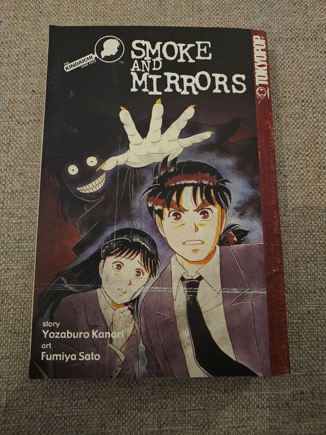 The Kindaichi Case Files: Smoke And Mirrors