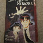 The Kindaichi Case Files: Smoke And Mirrors - pikkukuva 1