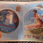 Maameren Tarinat : Hayao Miyazaki, DVD (2006) - pikkukuva 2