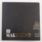 Mak Dizdar : Kameni spavac - pikkukuva 2