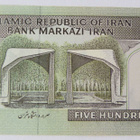IRAN 500 RIALS 1982 - pikkukuva 3
