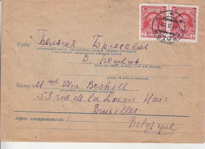 CCCP 1930 Kirje Saratovista Brysseliin