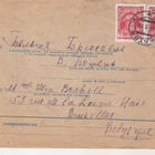CCCP 1930 Kirje Saratovista Brysseliin - pikkukuva 1