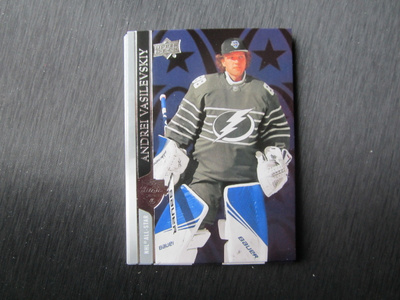ANDREI VASILEVSKIY