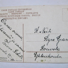 VANHA Postikortti Saimaan Kanava Rättijärvi 1900-l - pikkukuva 2