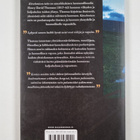 Henry David Thoreau : Kävelemisen taito - pikkukuva 2