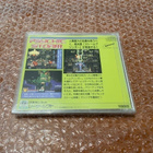 PC Engine / PCE Psychic Storm - pikkukuva 2