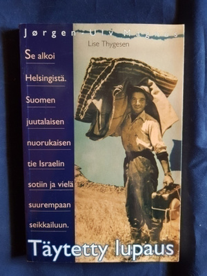 Jorgen-Ulv Magnus: Täytetty lupaus