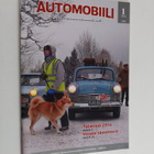 Automobiili 1/2014 - pikkukuva 1