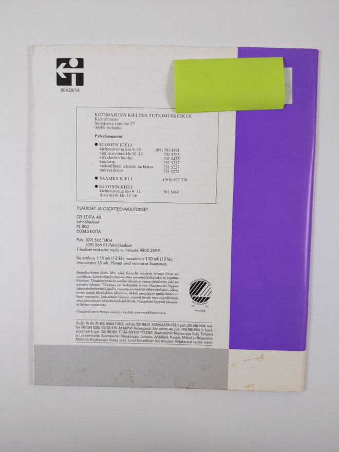 Item image