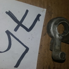 Tunturi kaasukahvan runko magura - pikkukuva 1