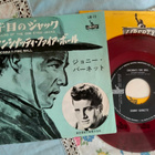 Johnny Burnette sinkku - pikkukuva 1