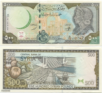 Syyria Syria 500 Pounds v.1998 (P-110c) UNC