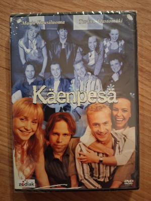 Käenpesä 1 (2003) DVD