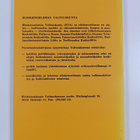 Elintarviketaloutemme kokonaiskuva - pikkukuva 2