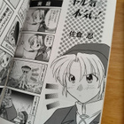 The Legend of Zelda 4koma Manga - pikkukuva 5