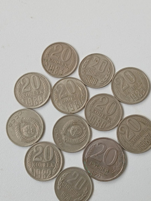 Venäjä 20 kopeekkaa 1980 - 1990