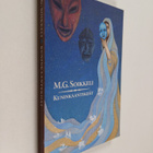 M. G. Soikkeli : Kuninkaantekijät - pikkukuva 1