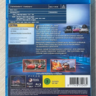 Disney-Pixar: AUTOT (2006) & AUTOT 2 (2011) animaatio (UUSI) - pikkukuva 3
