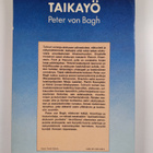 Peter von Bagh : Taikayö - pikkukuva 2