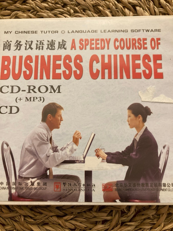 A SPEEDY COURSE OF BUSINESS CHINESE
