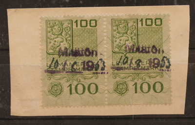 #23713 # Leimamerkki 100mk pari leike - Mitätön 10.3.1953