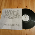 Mika Ja Turkka Mali – Vladimir Vissotskin Lauluja lp hieno - pikkukuva 1