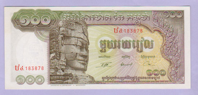 Kambodža Campodia 100 Riels v.1979 UNC P-8