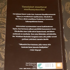 P.D. James - Syystanssiaiset - pikkukuva 2