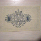 1 kruunu 1918 - pikkukuva 2