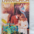 Kultainen skorpioni Lääkärisarja 4 1984 - pikkukuva 1