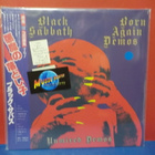 BLACK SABBATH - BORN AGAIN DEMOS UUSI RARE PRESS LP - pikkukuva 1