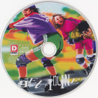 Kokoelma • Get Inline CD - pikkukuva 3