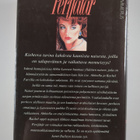 Janet Dailey : Perijätär - pikkukuva 2