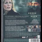 The Fall : Kausi 1 (2DVD) Gillian Anderson (UUSI) - pikkukuva 2